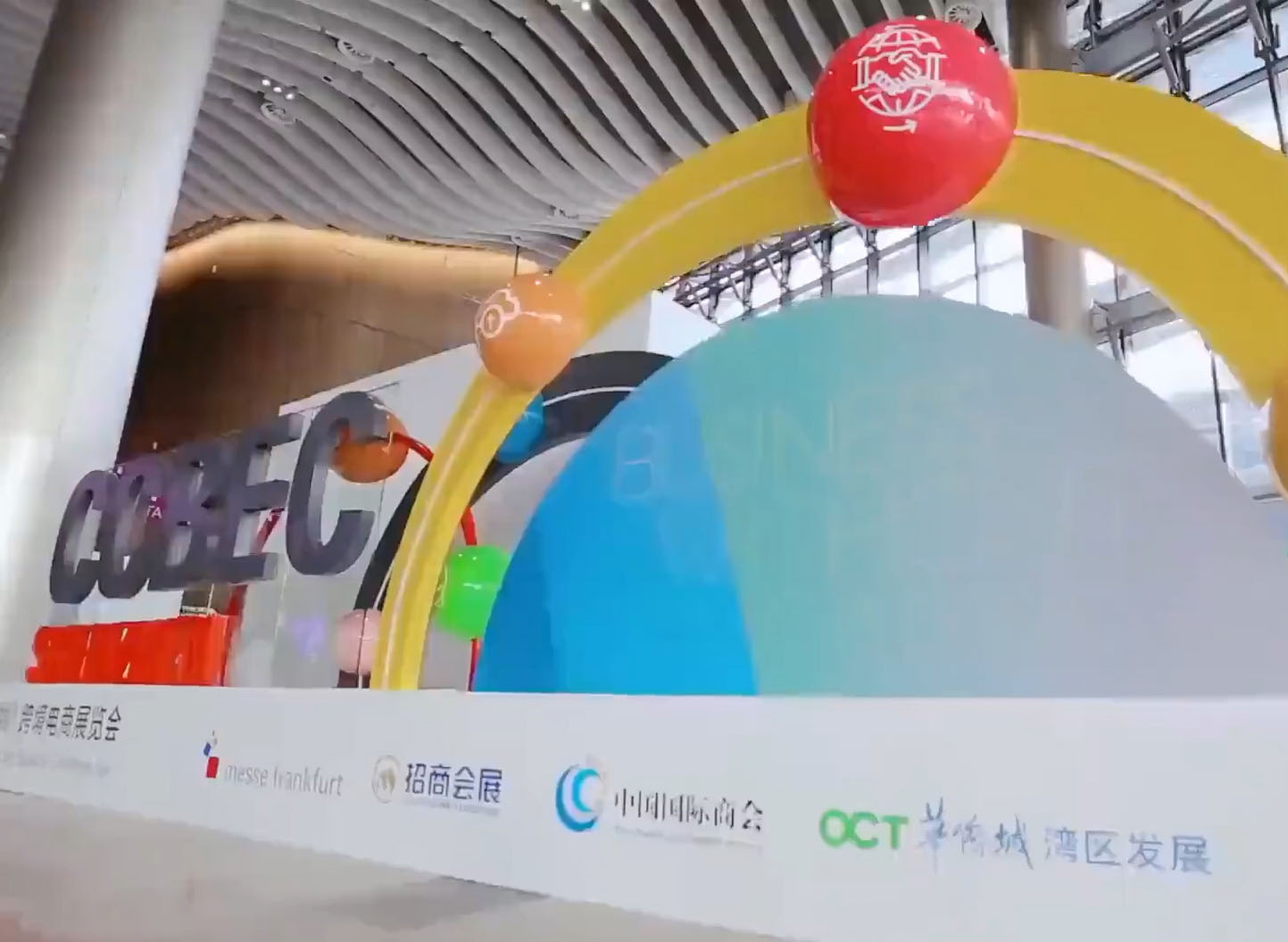 2021 China (Shenzhen) Cross-border E-commerce Exhibition01 (1)